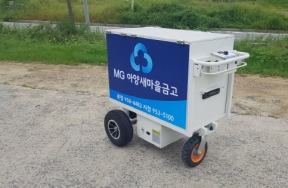 대구 아양 새마…