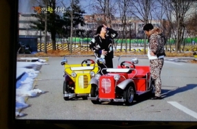 이씨엠 어린이…