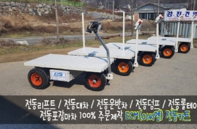 건설현장 석고…