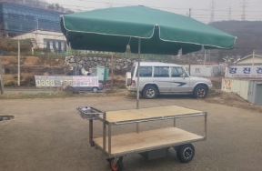 포천 엿장사용 …